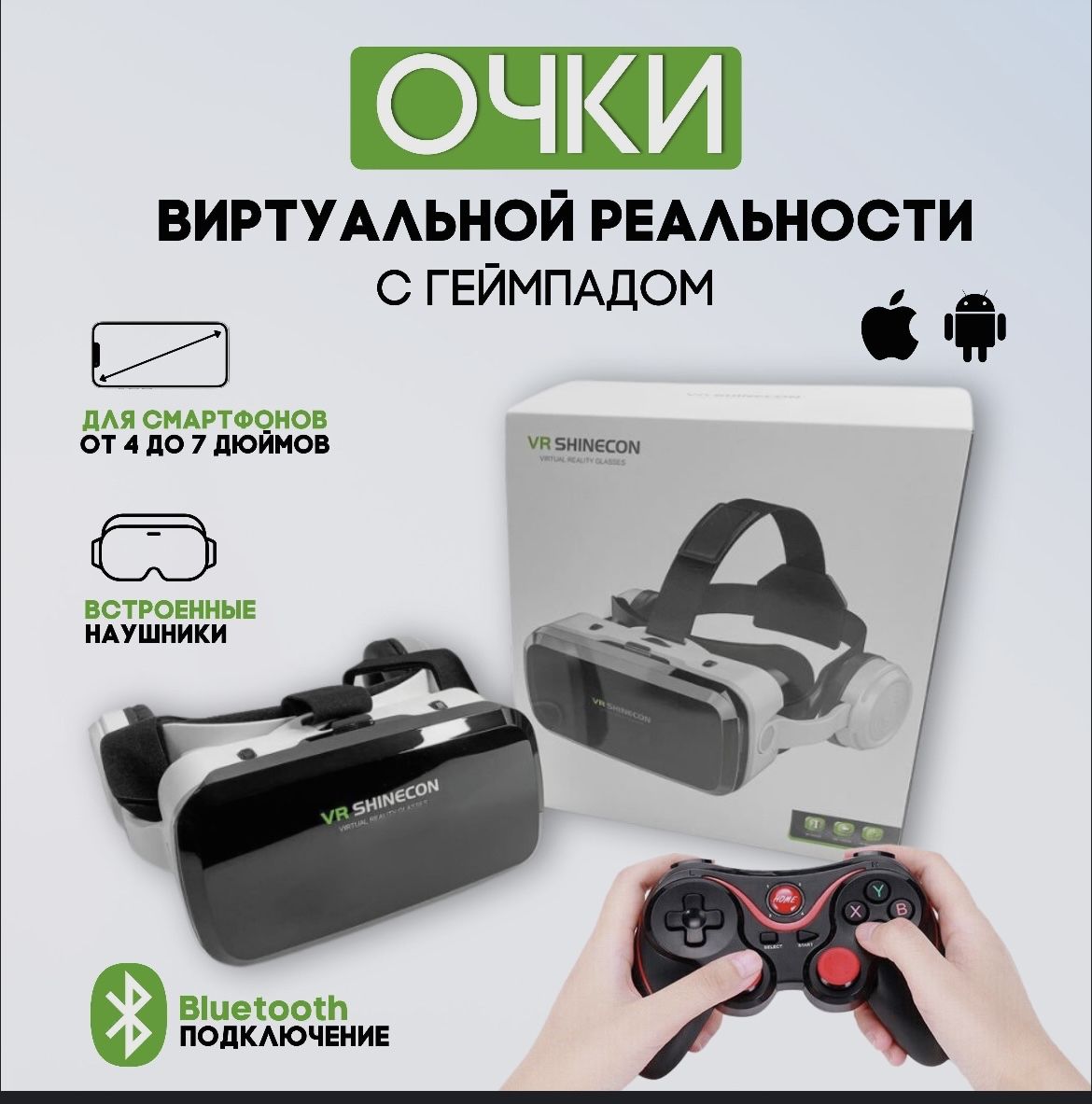 Vr Контроллер для Телефона – купить в интернет-магазине OZON по низкой цене