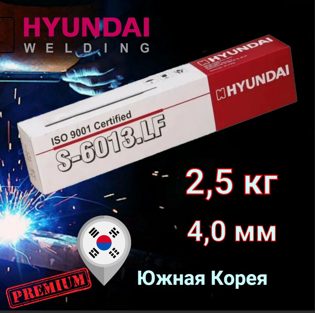 Электроды для сварки 4,0х400 мм HYUNDAI PROFI S-6013.LF (АНО-21) 2,5кг