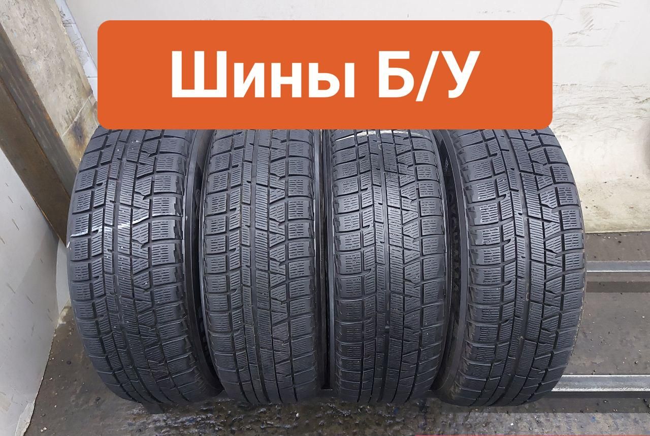 Купить Резину 205 60 16 Зима