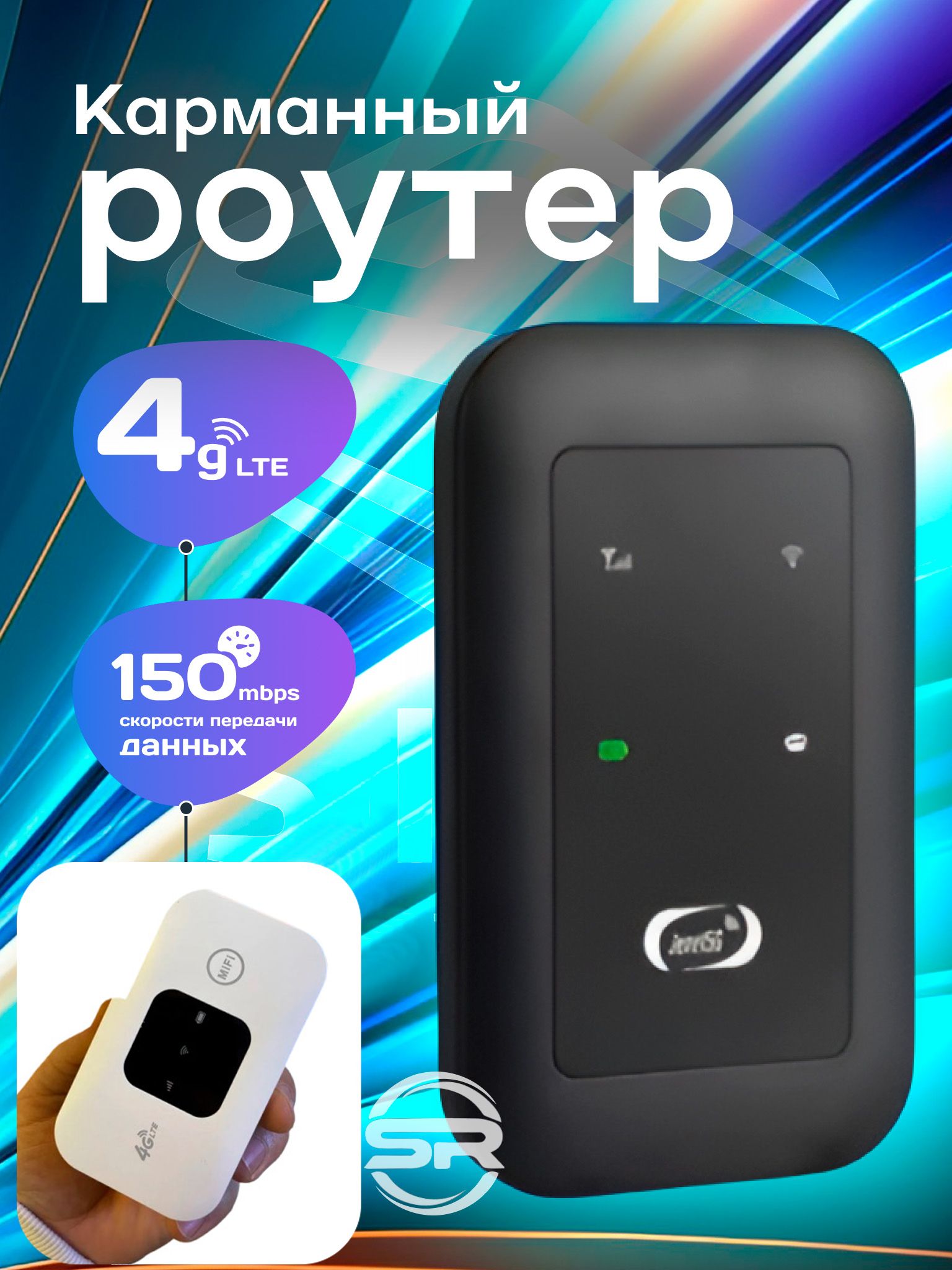 Переносной карманный роутер 4G LTE WIFI Роутер Zonyer E90 с АКБ 2100 mAh