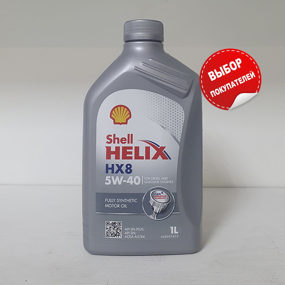 Масло Моторное Shell 5w40 Л Купить