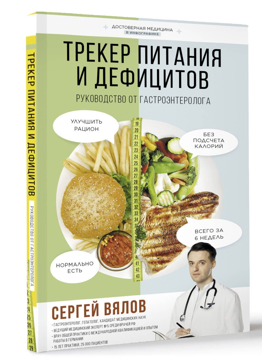 Агапкин Сергей купить на OZON по низкой цене в Армении, Ереване