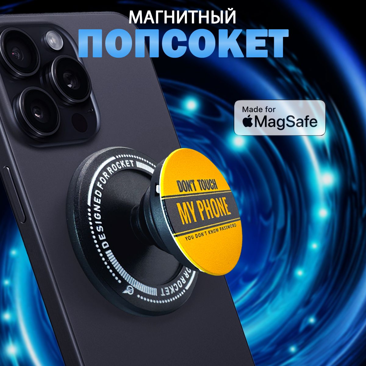 Попсокет MagSafe держатель для телефона на руку popsocket для селфи  пластиковый магнитный, черный - купить с доставкой по выгодным ценам в  интернет-магазине OZON (1410728329)