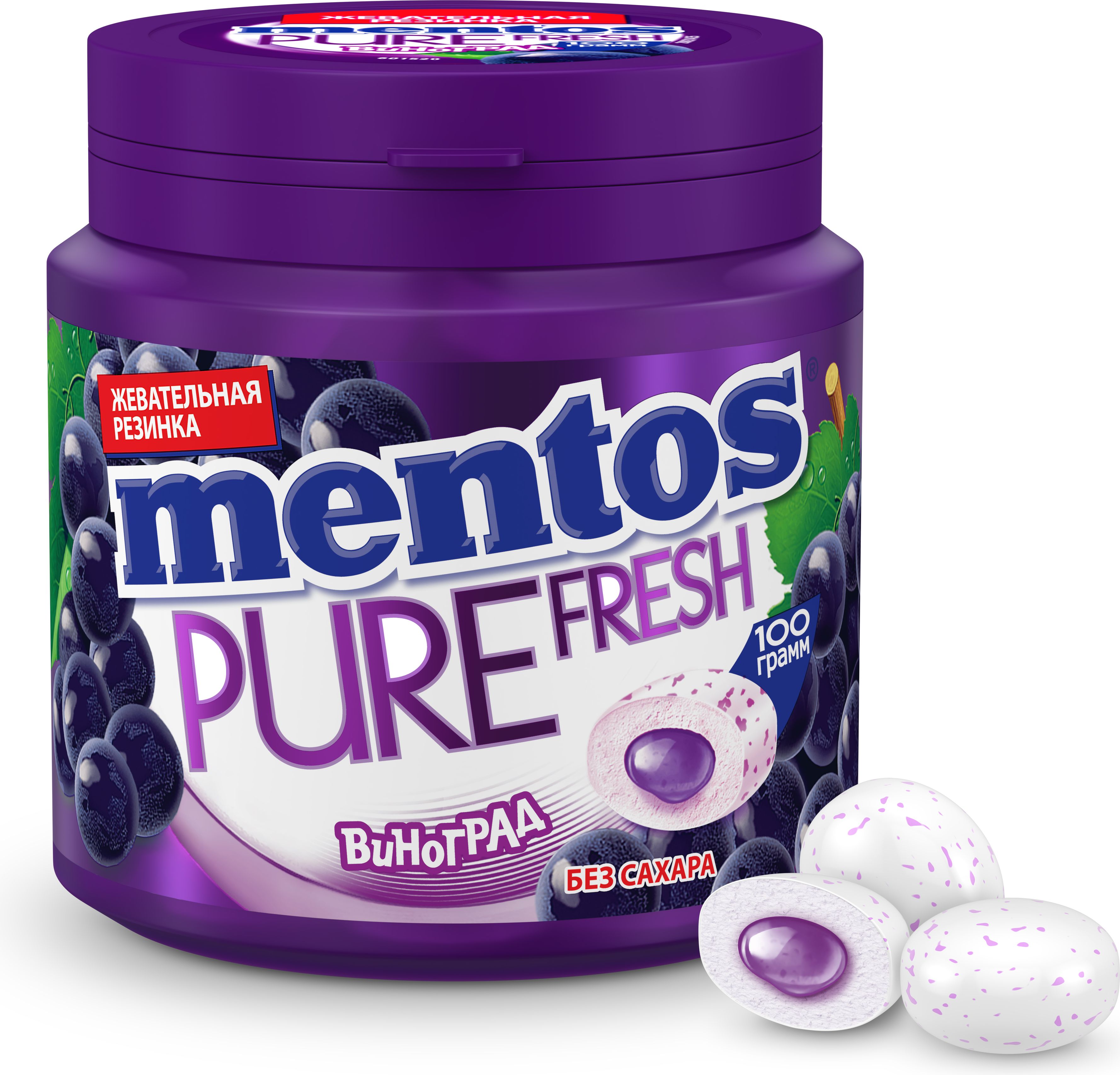 Grape fresher