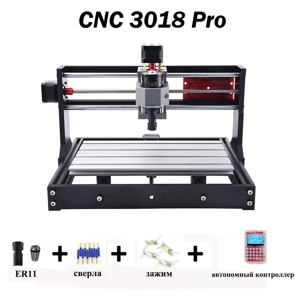 CNC 3018 PRO GRBL управление гравировальный станок с ЧПУ Pcb Фрезерный гравер по дереву