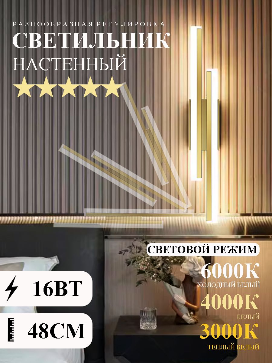 Светильник настенный,бра