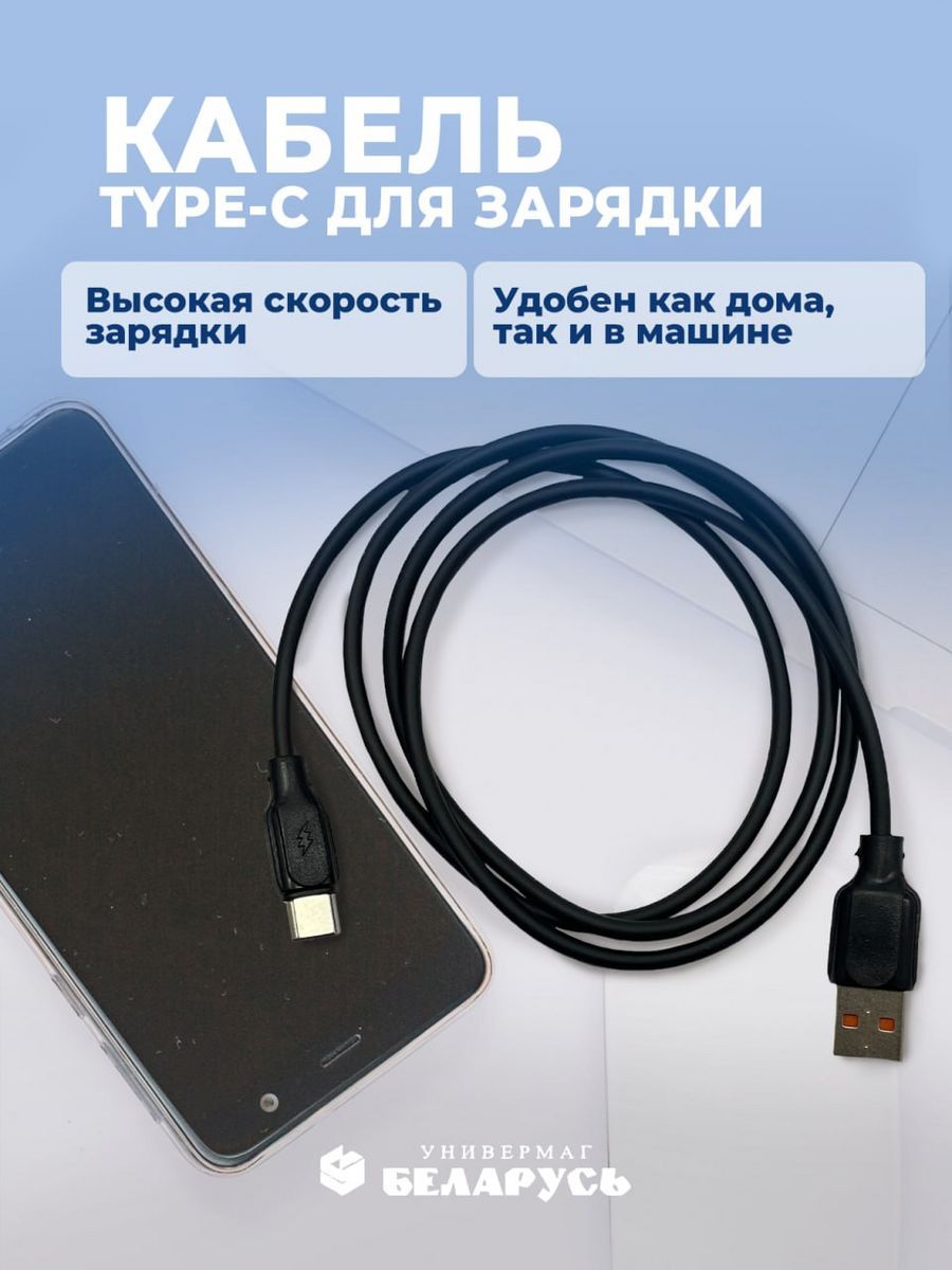 Зарядка Для Телефона Без Провода – купить в интернет-магазине OZON по  низкой цене