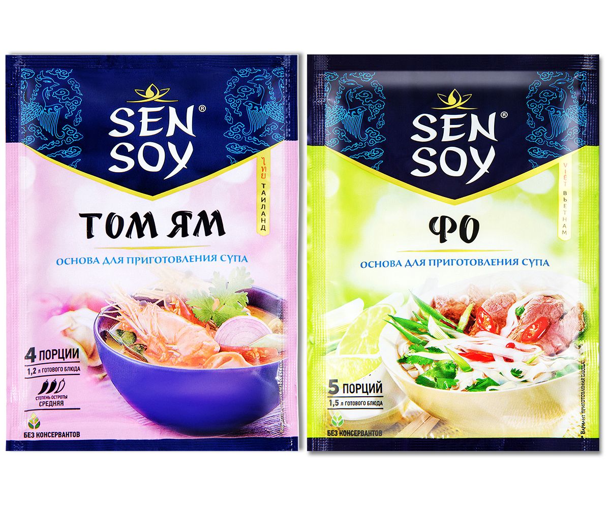 Суповой Набор Том Ям Купить