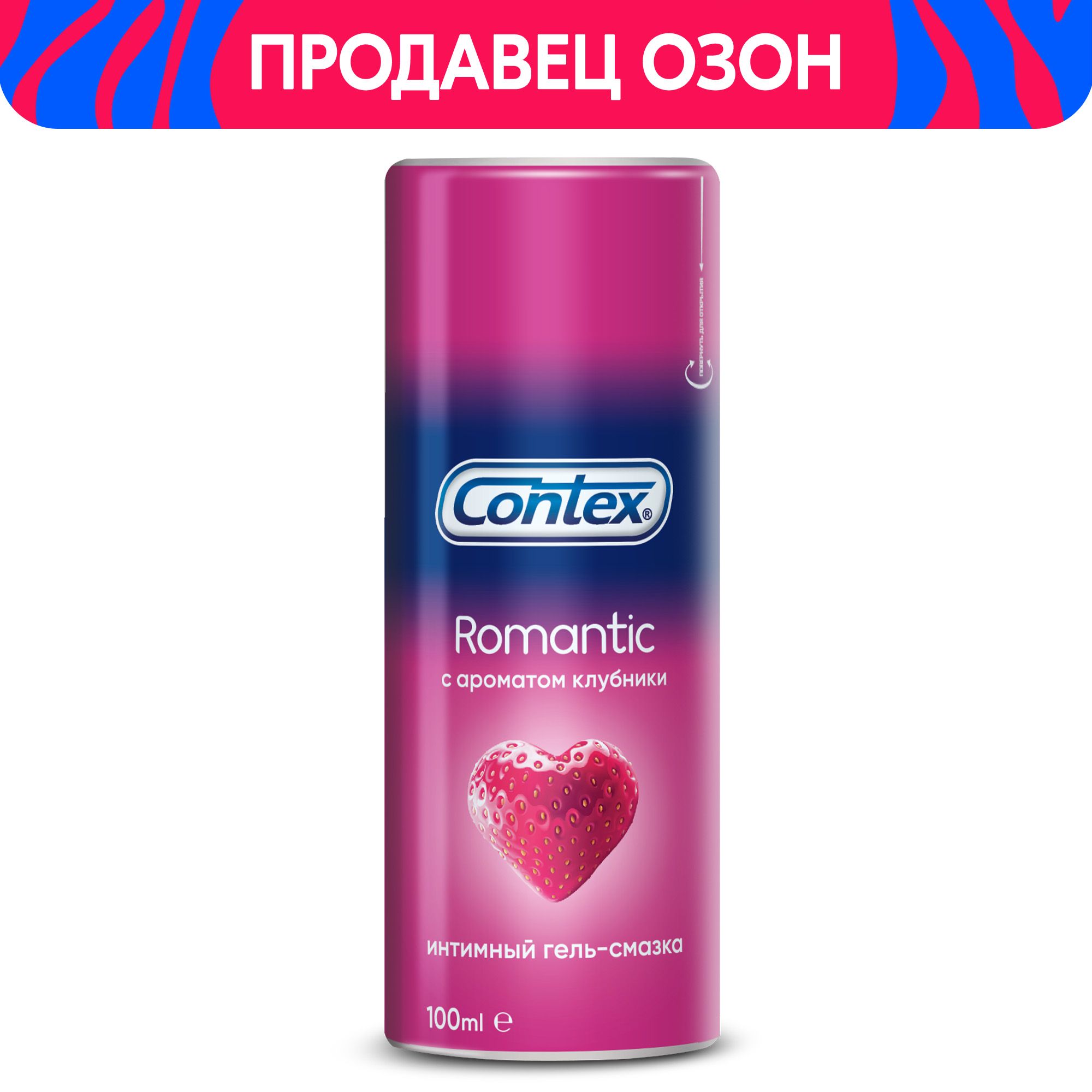 Гель-смазка Contex - купить с бесплатной доставкой | Makeup