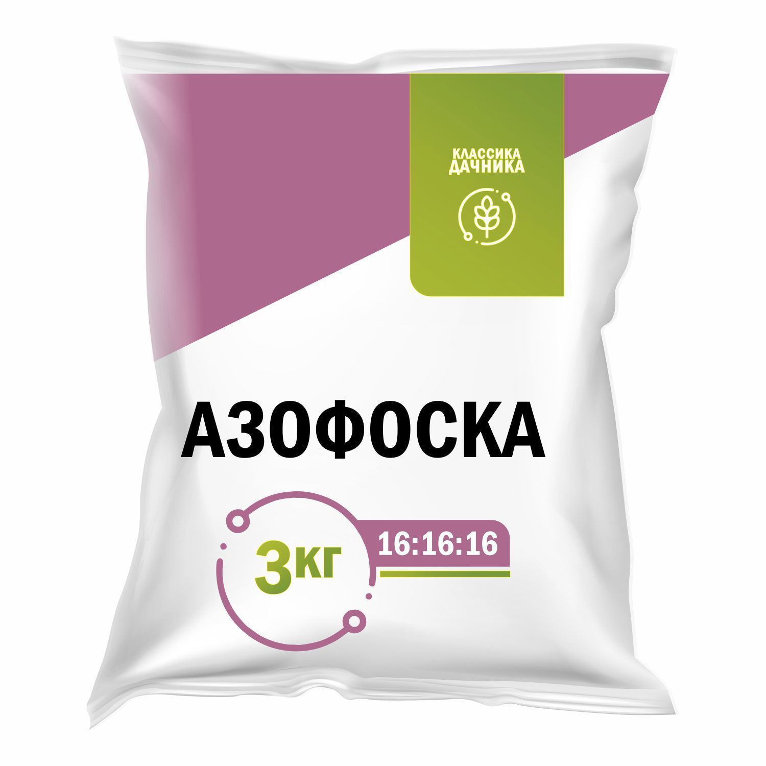 Азофоска 1 кг. Азофоска 3 кг. Азофоска 16 16 16. Диаммофоска 3 кг.