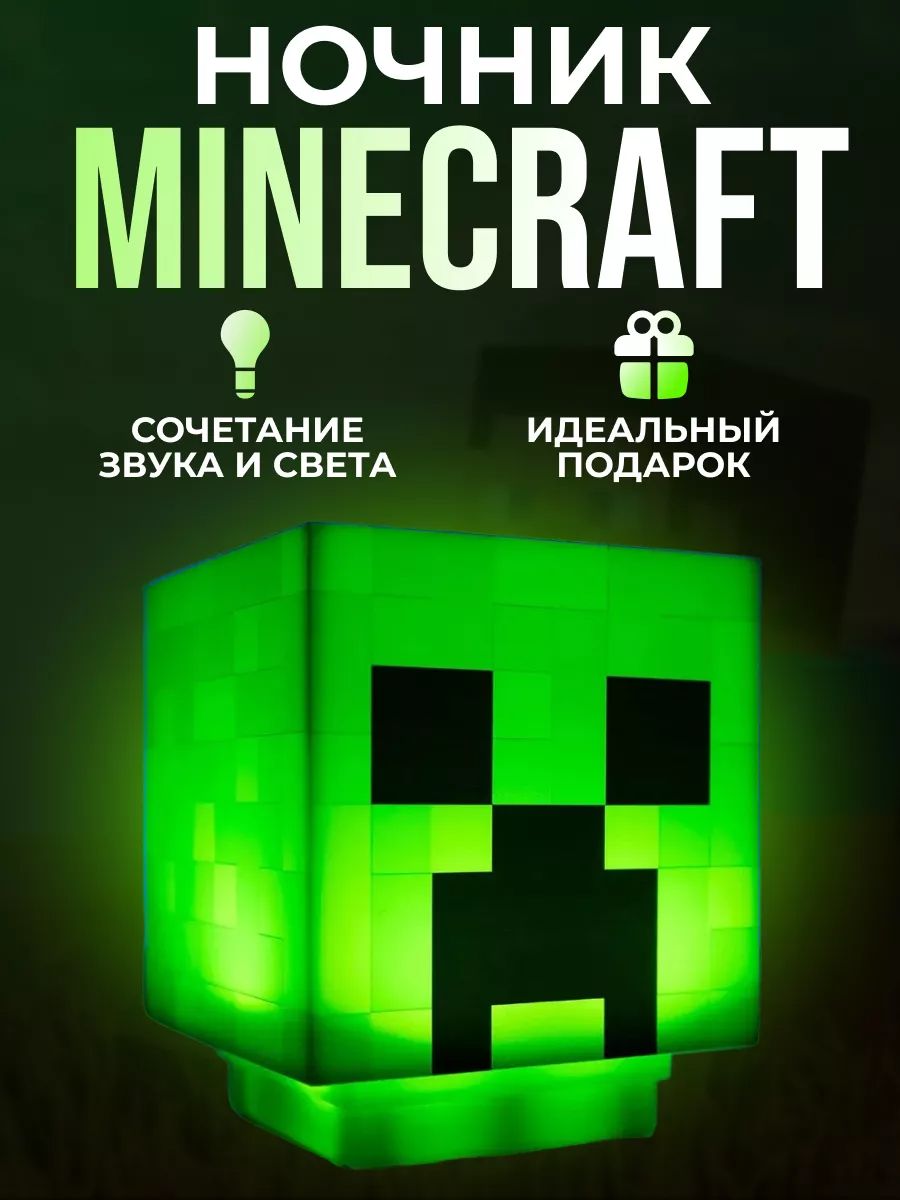 Трюк с внезапным исчезновением в Minecraft без зелий и команд