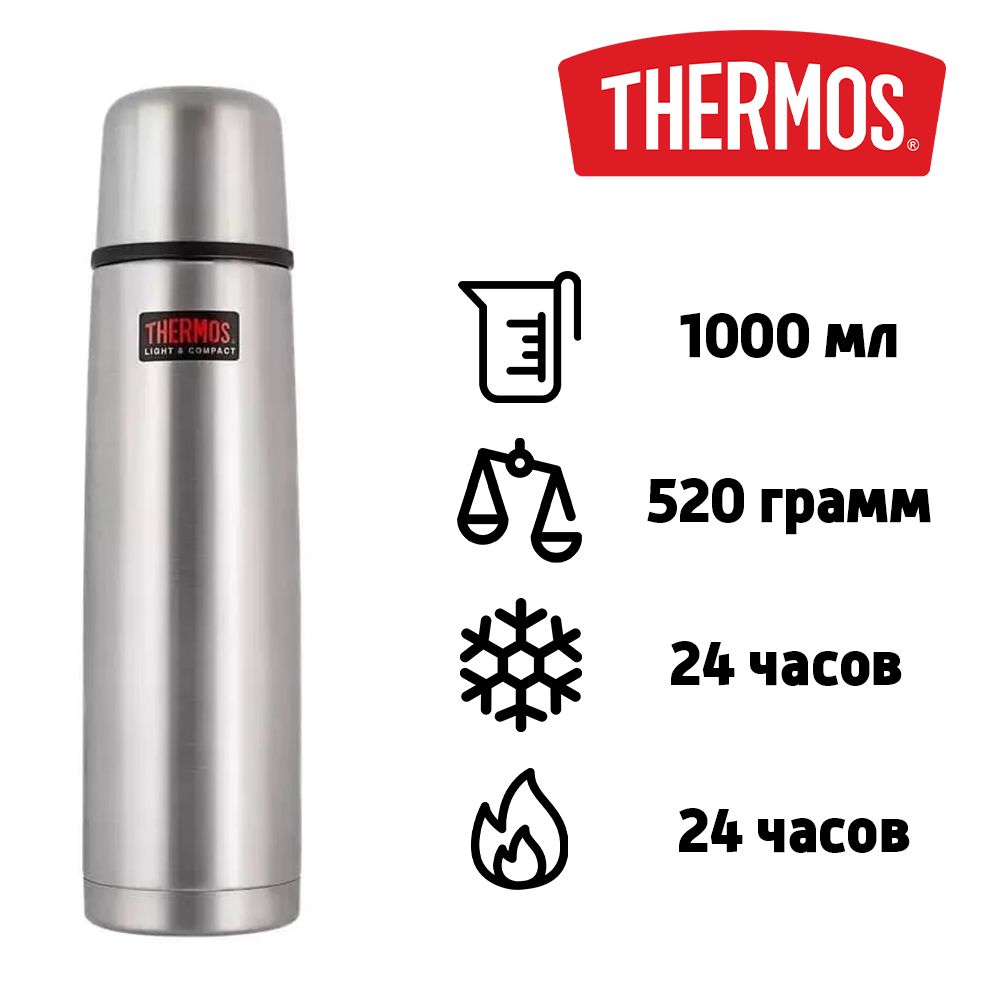 ТермосThermos:FBB-1000BSKB1.0L