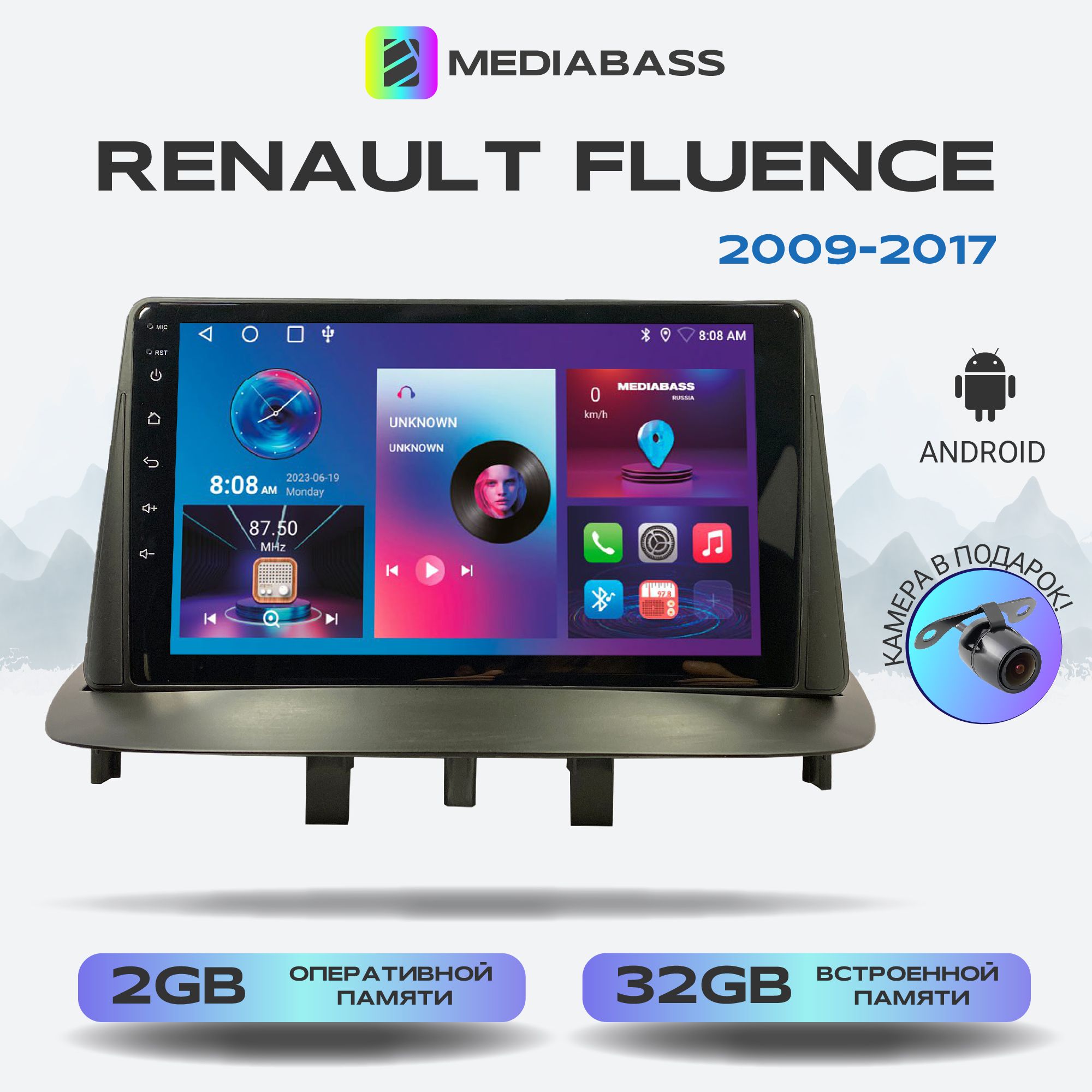 Магнитола Zenith Renault Fluence 2009-2017, Android 12, 2/32ГБ, 4-ядерный  процессор, QLED экран с разрешением 1280*720, чип-усилитель YD7388 / Рено  ФлюенсШтатное место - купить в интернет-магазине OZON с доставкой по России  (1046660250)