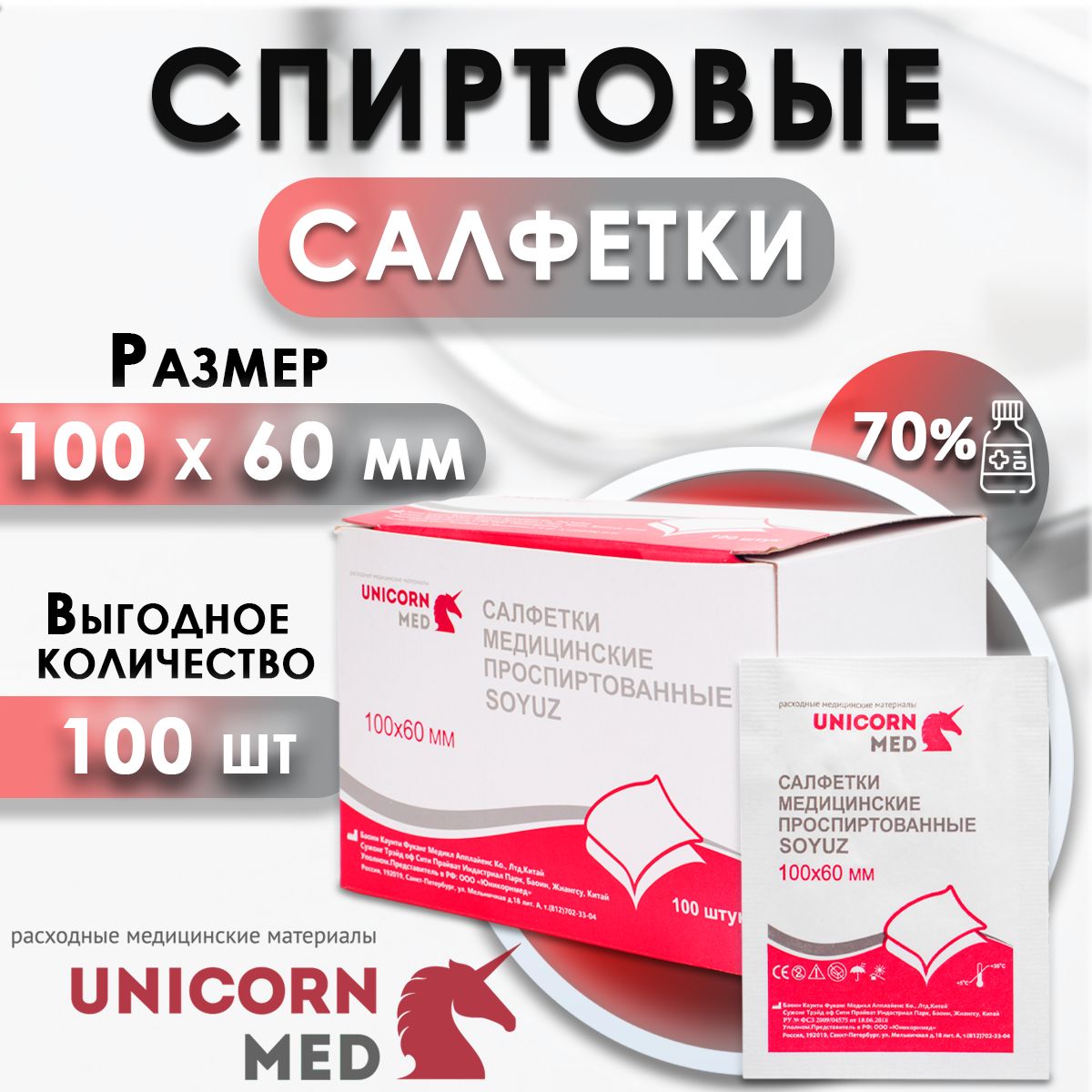 Салфетки...
