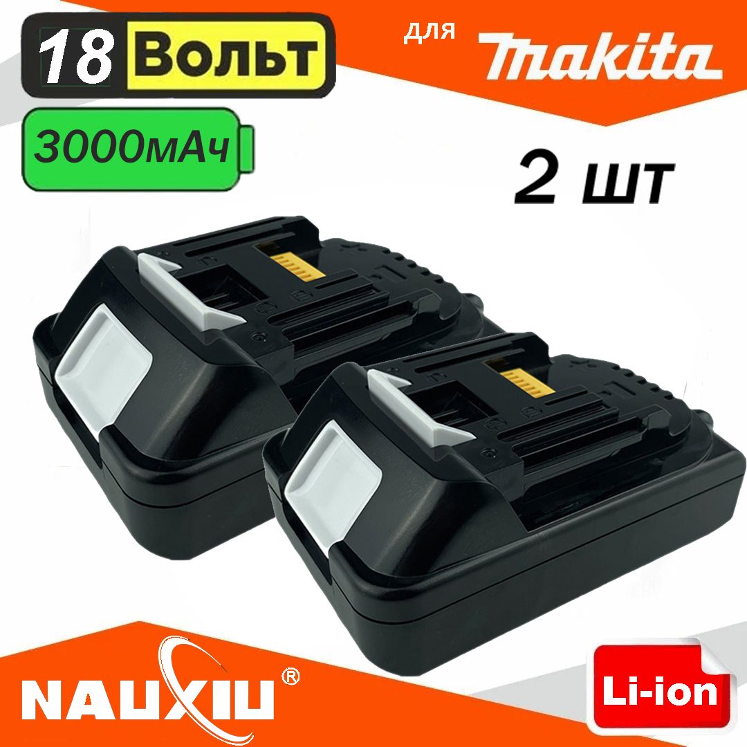 2шт-АккумулятордляMakitaBL1830BL1850B,BL1860BBL1840BBL1850,18V3.0AhLi-Ion