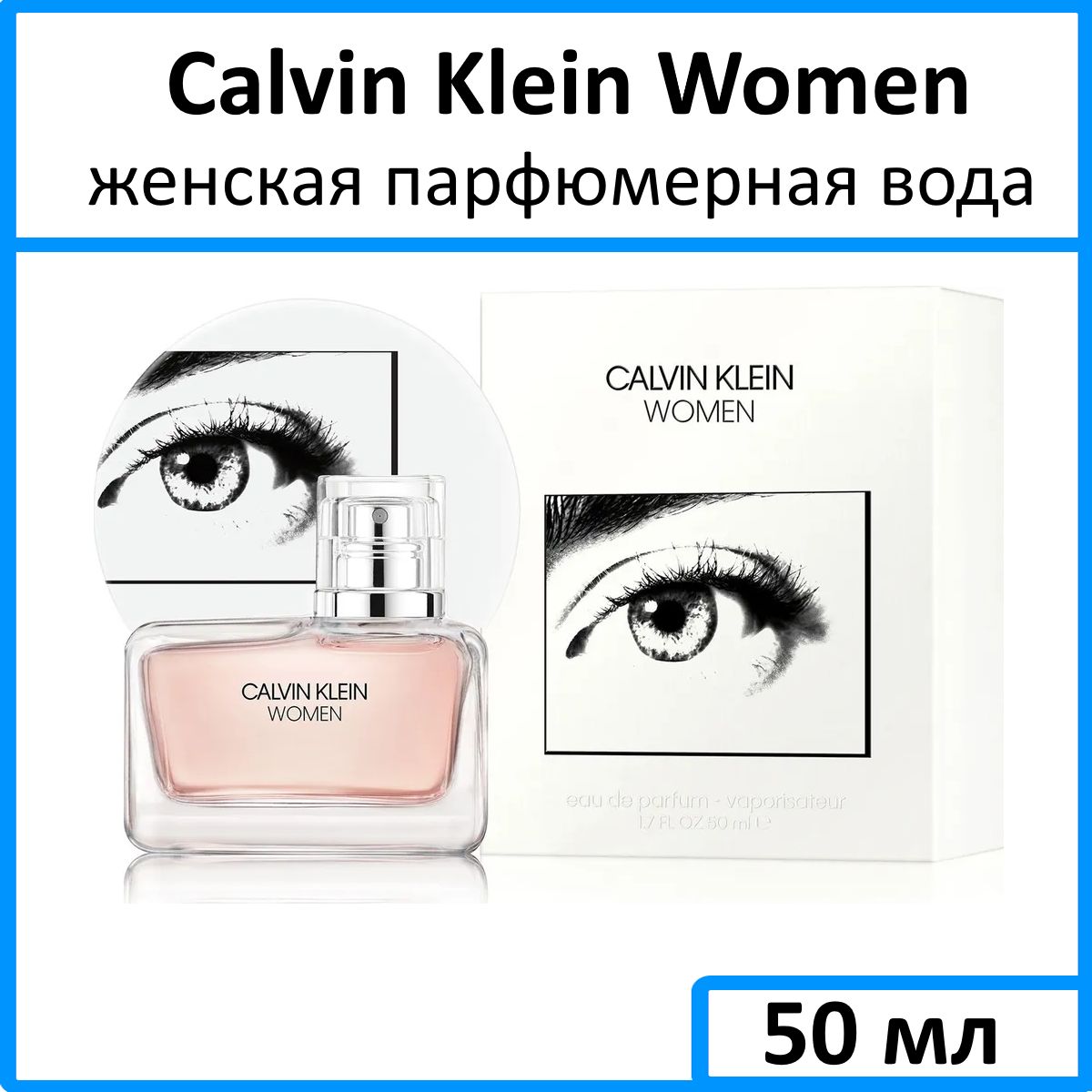 Calvin Klein Women 50 181787288