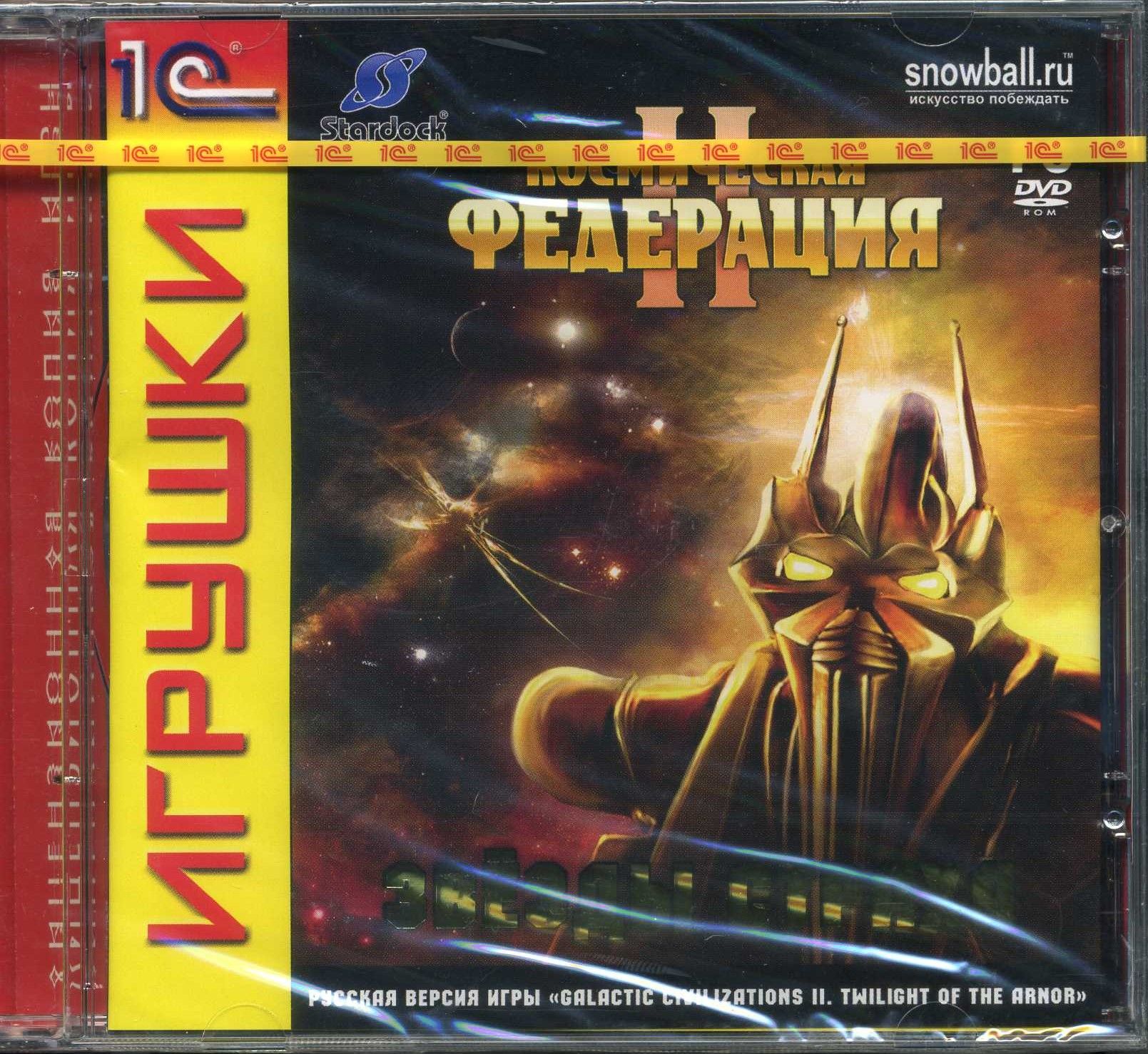 Игра DVD-ROM Космическая федерация II: Звезды страха (PC, Русская версия)