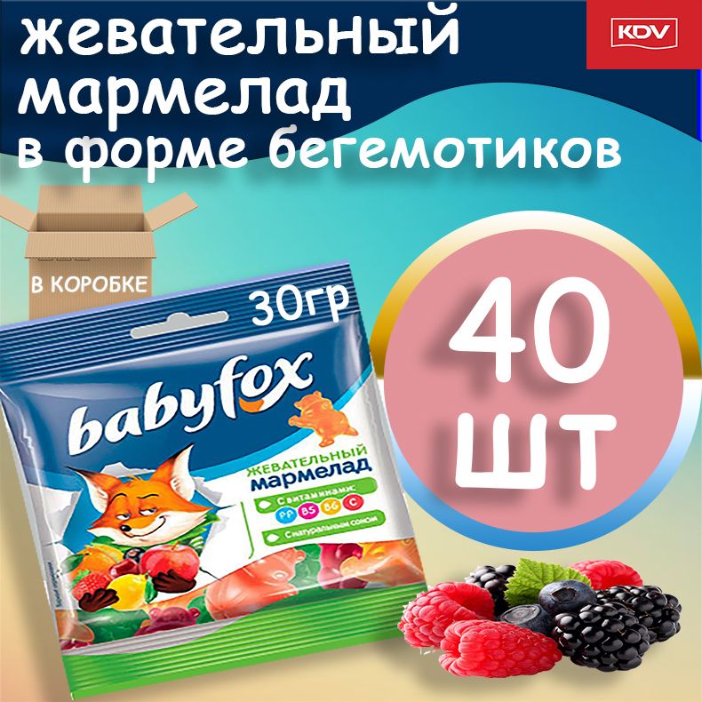 ЖевательныймармеладcнатуральнымсокомBabyfox30гр40шт