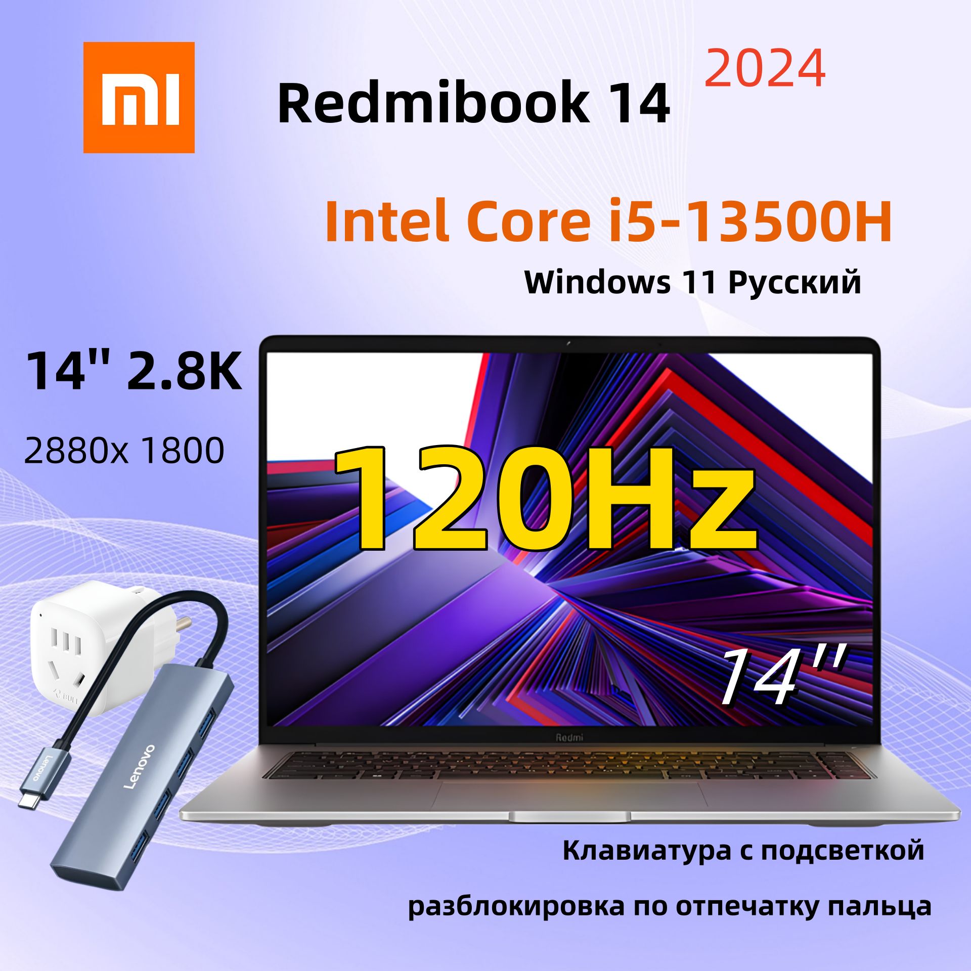 Redmibook 16 i5 13500h