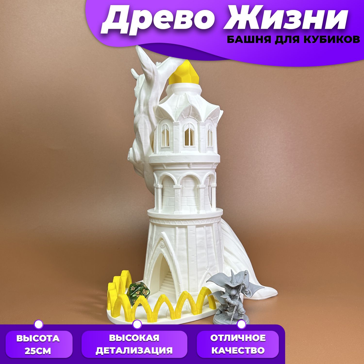 Аксессуары для настольных игр 