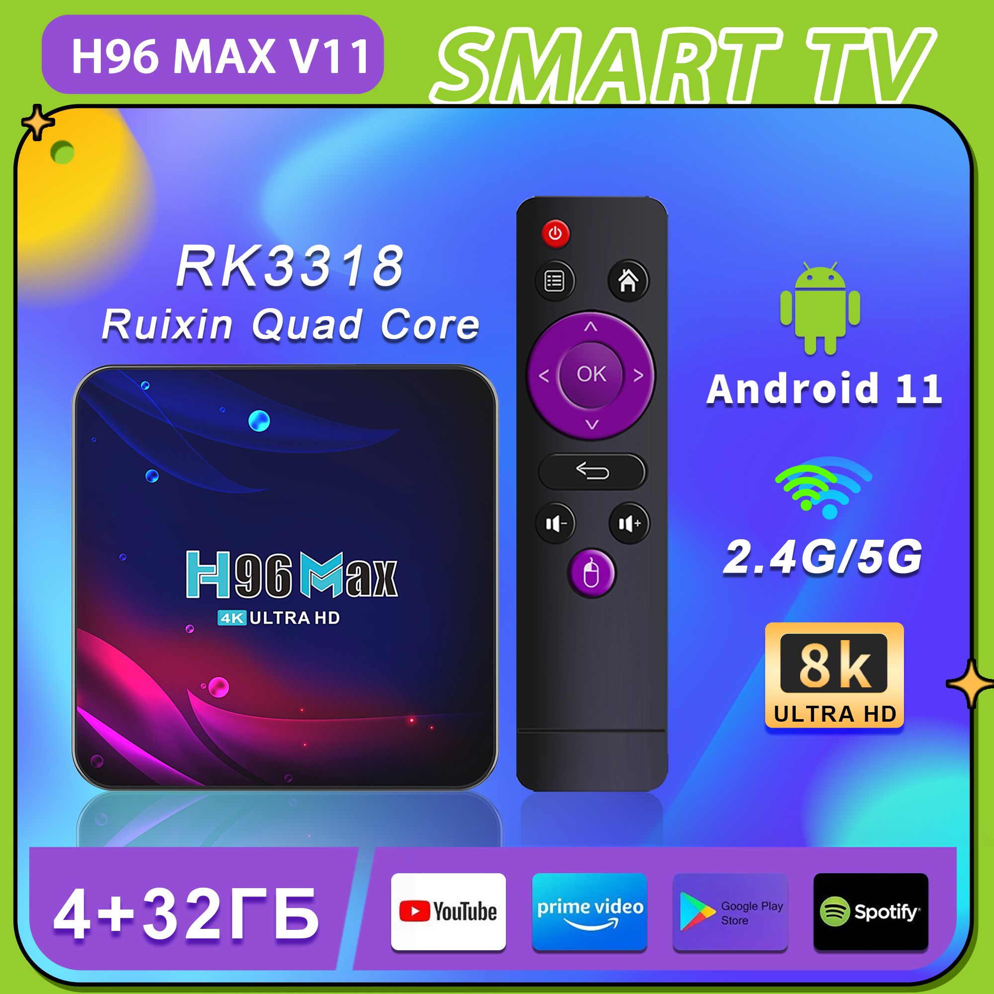 Медиаплеер TOP7 H96 Max V11, USB, USB Type-C, черный, Android купить по  низкой цене с доставкой в интернет-магазине OZON (1487804810)