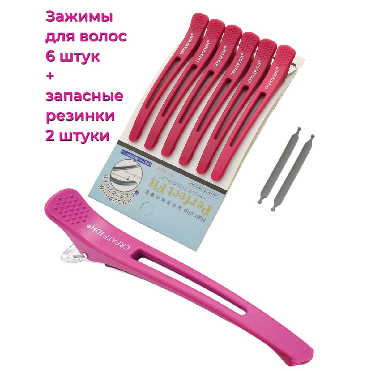 HAIRZONE Зажим для волос 6 шт.