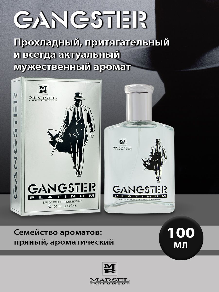 Marsel Parfumeur/Туалетная вода мужская/GANGSTER PLATINUM/Гангстер Платинум  муж. т.в. 100 мл edt