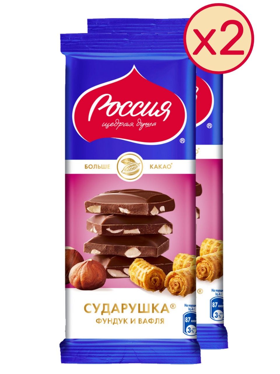 Сударушка шоколад