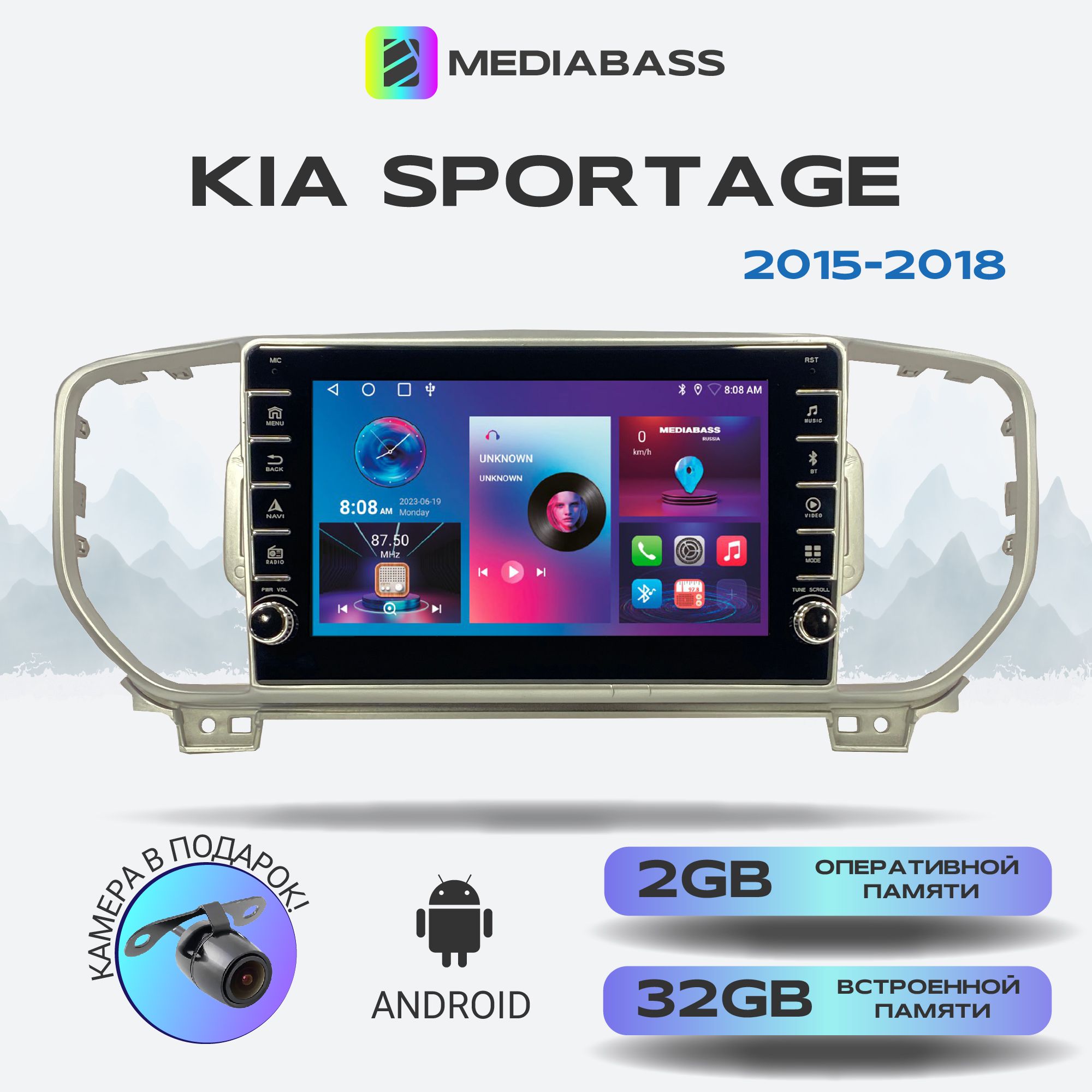 Магнитола MEDIABASS KIA Sportage 2015-2018, Android 13, 2/32ГБ, с крутилками / Киа Спортейдж