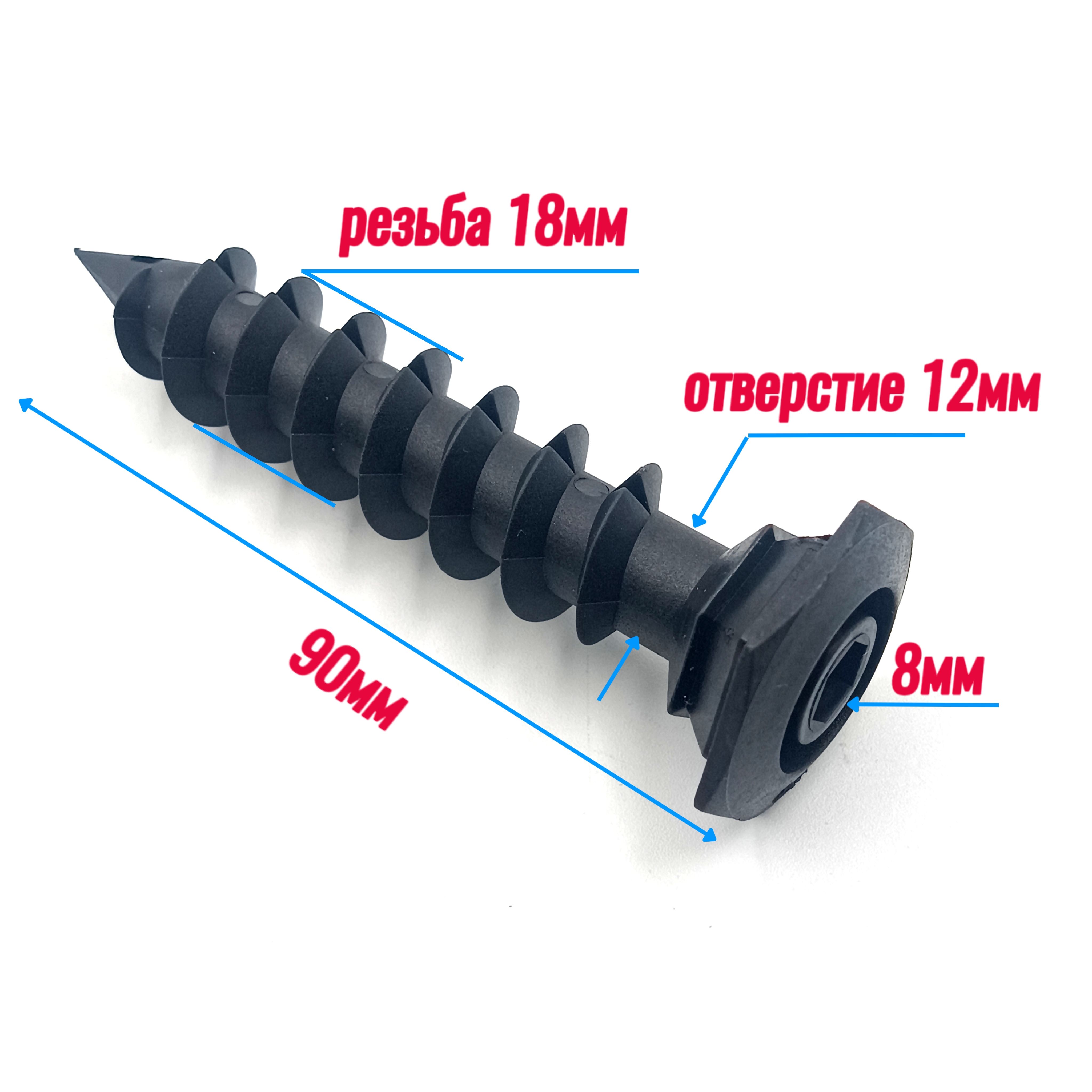 Дюбельдлягазобетона18х90винтовой-шурупный(10шт)