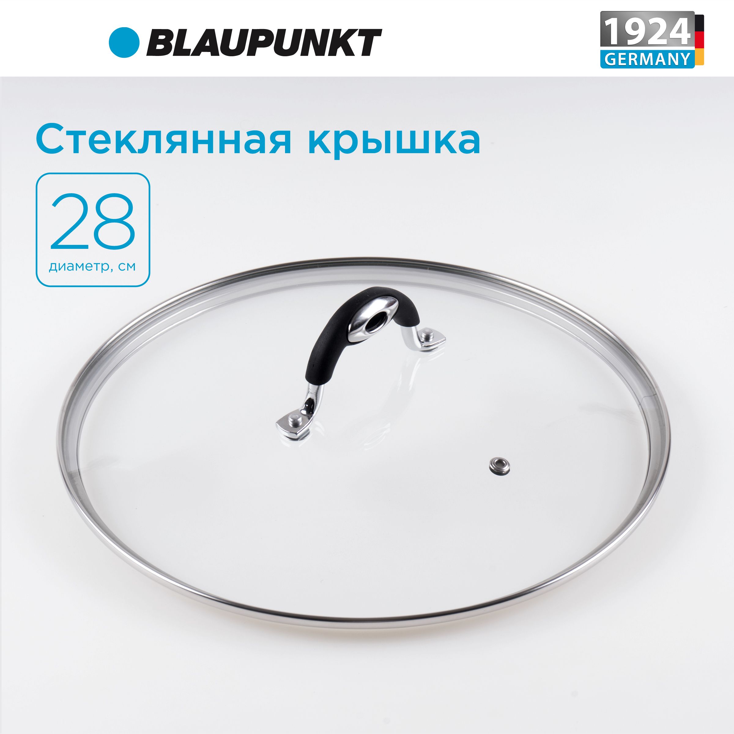 Крышка Blaupunkt для сковороды стеклянная, 28см