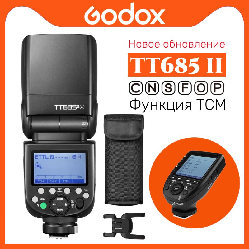 Godox TT685II Вспышка для камеры TTL HSS 1/8000s GN60 Беспроводная вспышка Speedlite + триггер синхронизации Xpro для камеры Canon Nikon Sony Fuji Olympus Panasonic