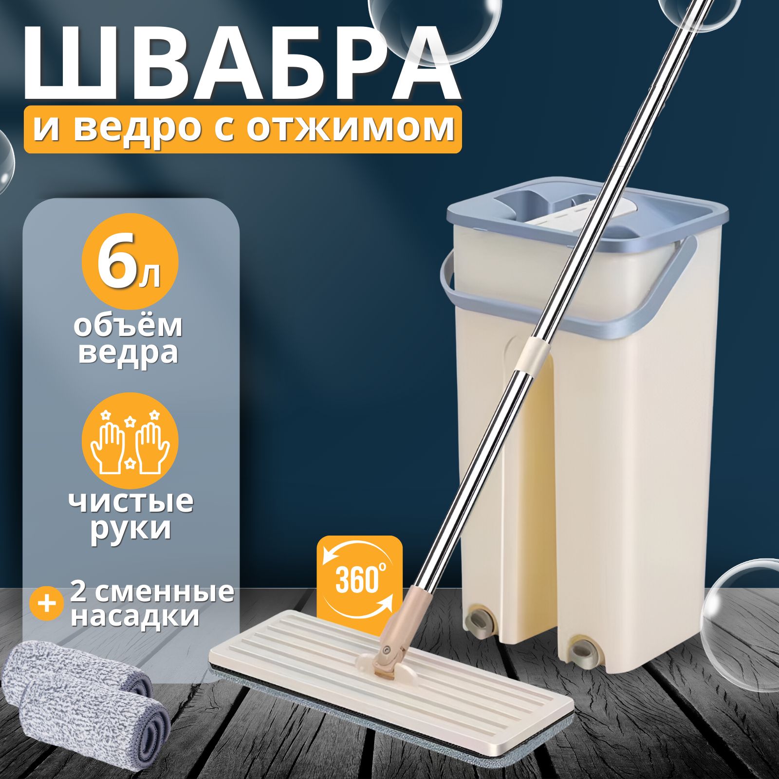 Швабра Goods Home, 120 см - купить по низким ценам в интернет-магазине OZON  (372747080)