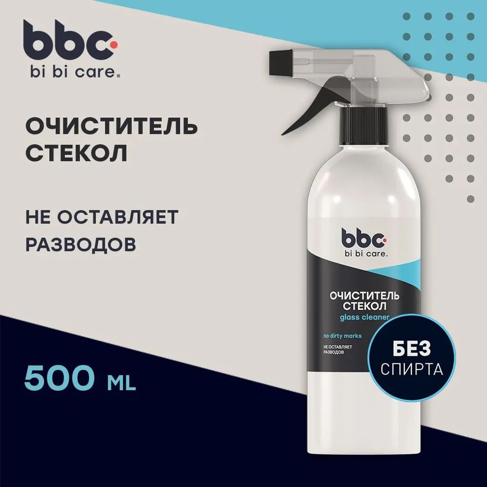 BiBiCare Очиститель стекол, 500мл. (4015)