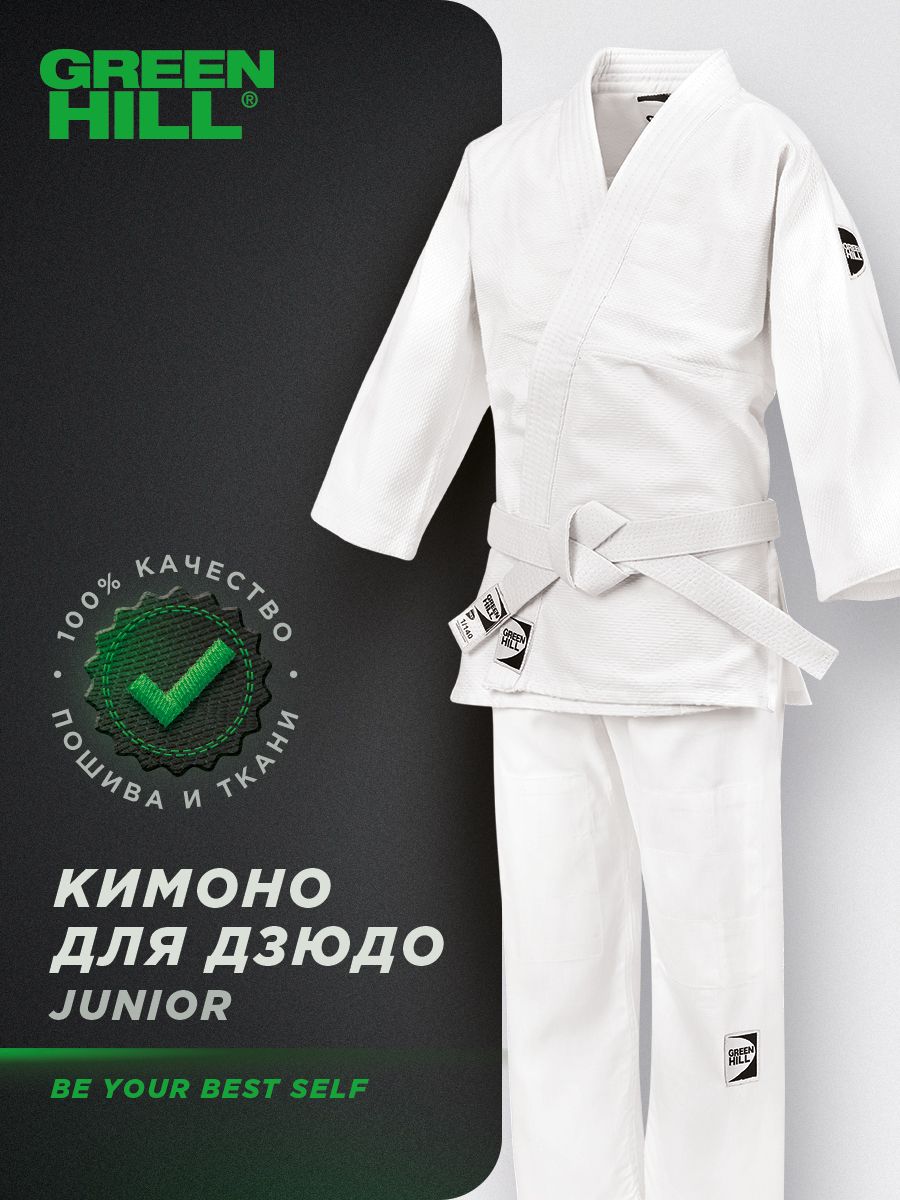Кимоно Green Hill купить на OZON по низкой цене (500449419)
