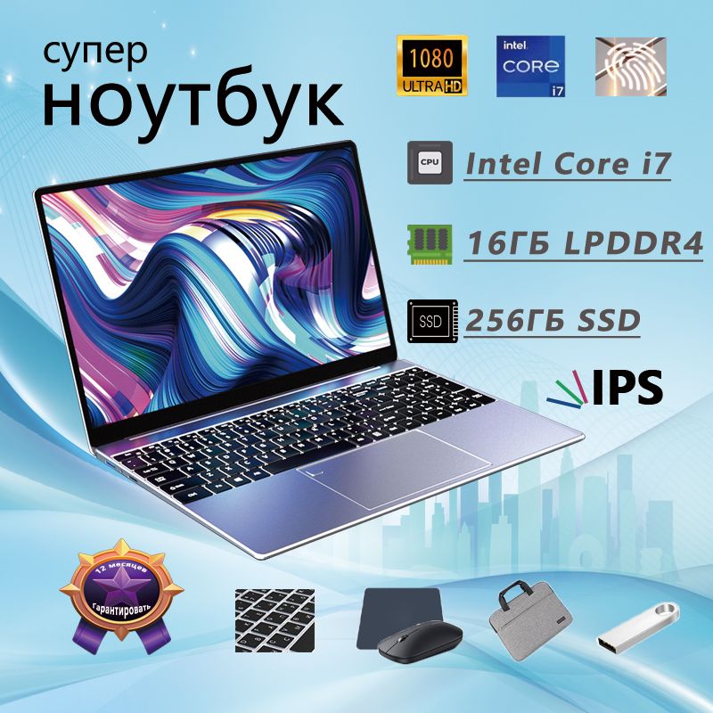 Intel core i7 1060ng7. Intel core i7 1060ng7