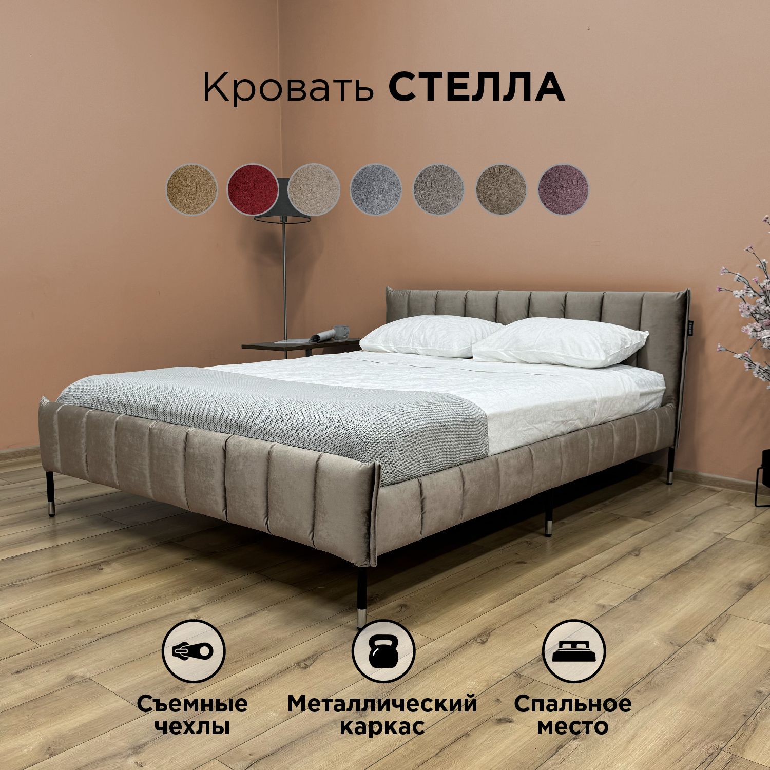 Двуспальная кровать Двуспальная кровать_133180_REDSOFA - купить по выгодной  цене в интернет-магазине OZON (1506563918)