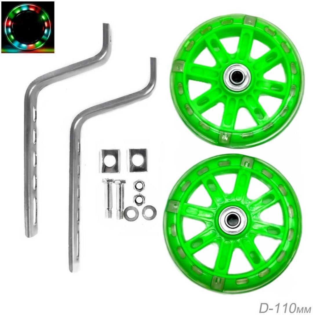 Дополнительные колеса для велосипеда 12-20" светящиеся зеленые