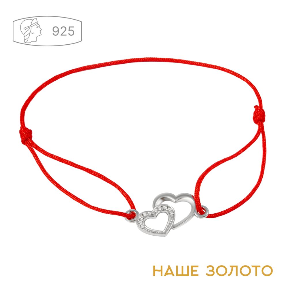 Браслет красная нить из серебра с сердцем 925 пробы; браслет на руку
