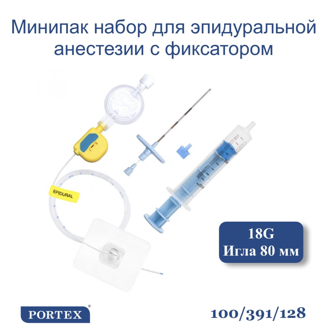 Купить Систему 2.0