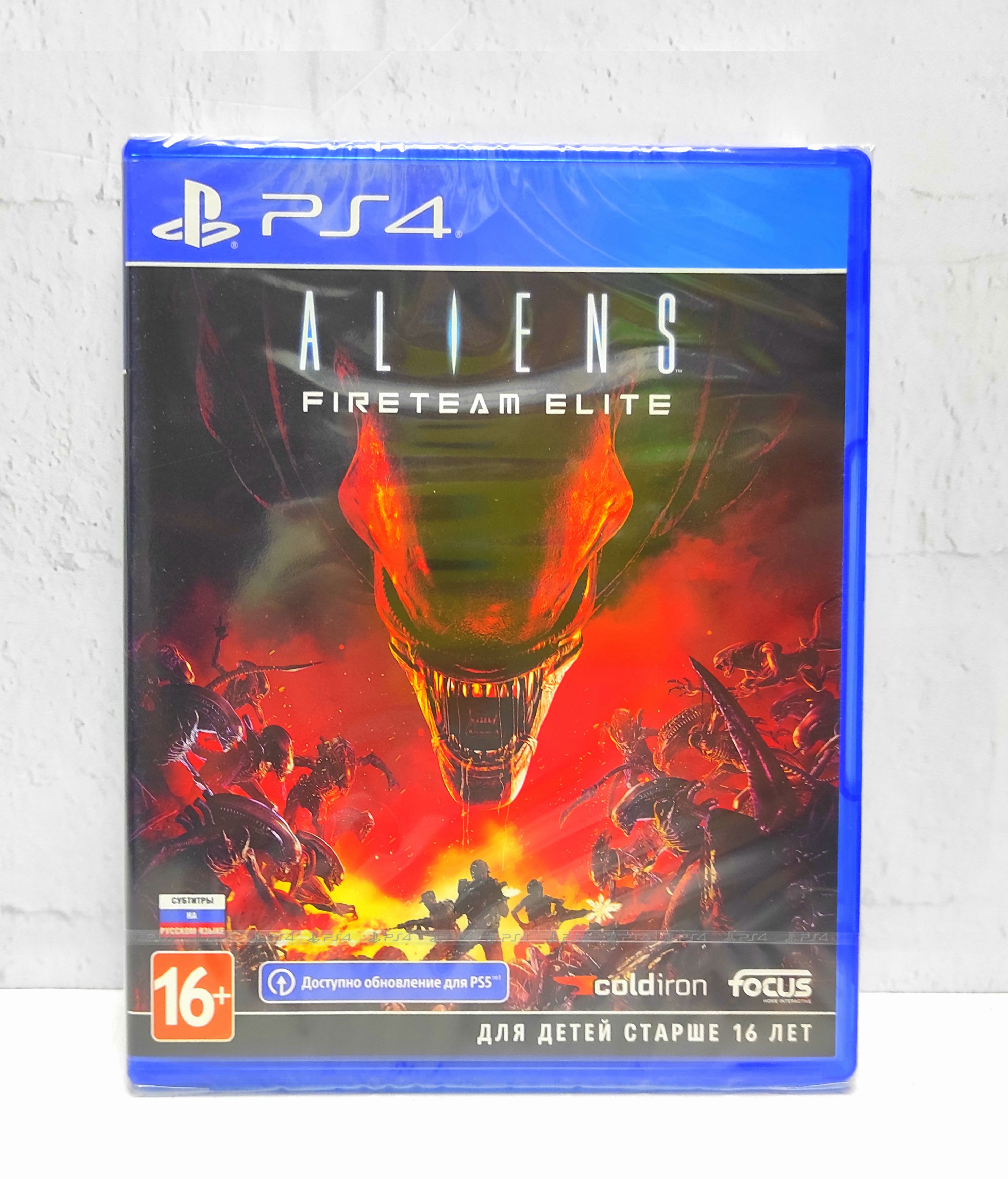 Игра Aliens Fireteam Elite (PlayStation 4, PlayStation 5, Русские субтитры)  купить по низкой цене с доставкой в интернет-магазине OZON (996510227)