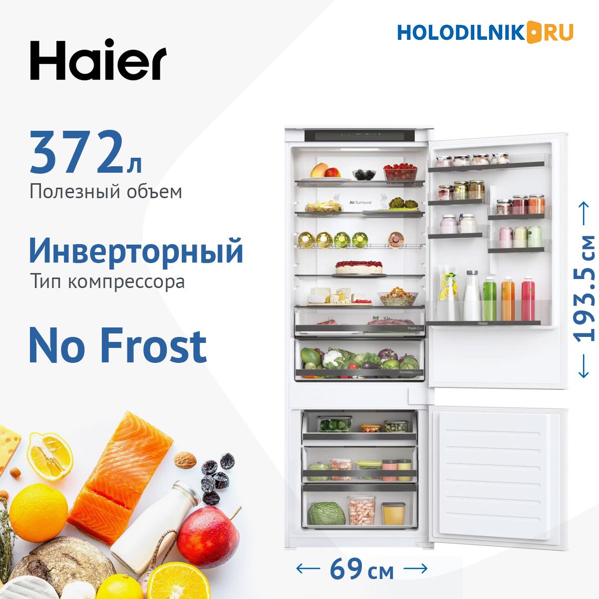 Встраиваемые Холодильник купить на OZON по низкой цене