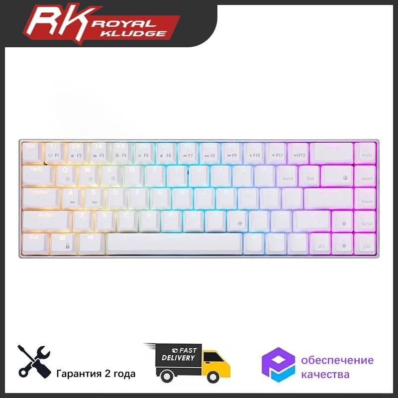 Игровые клавиатуры Royal Kludge купить на OZON по низкой цене