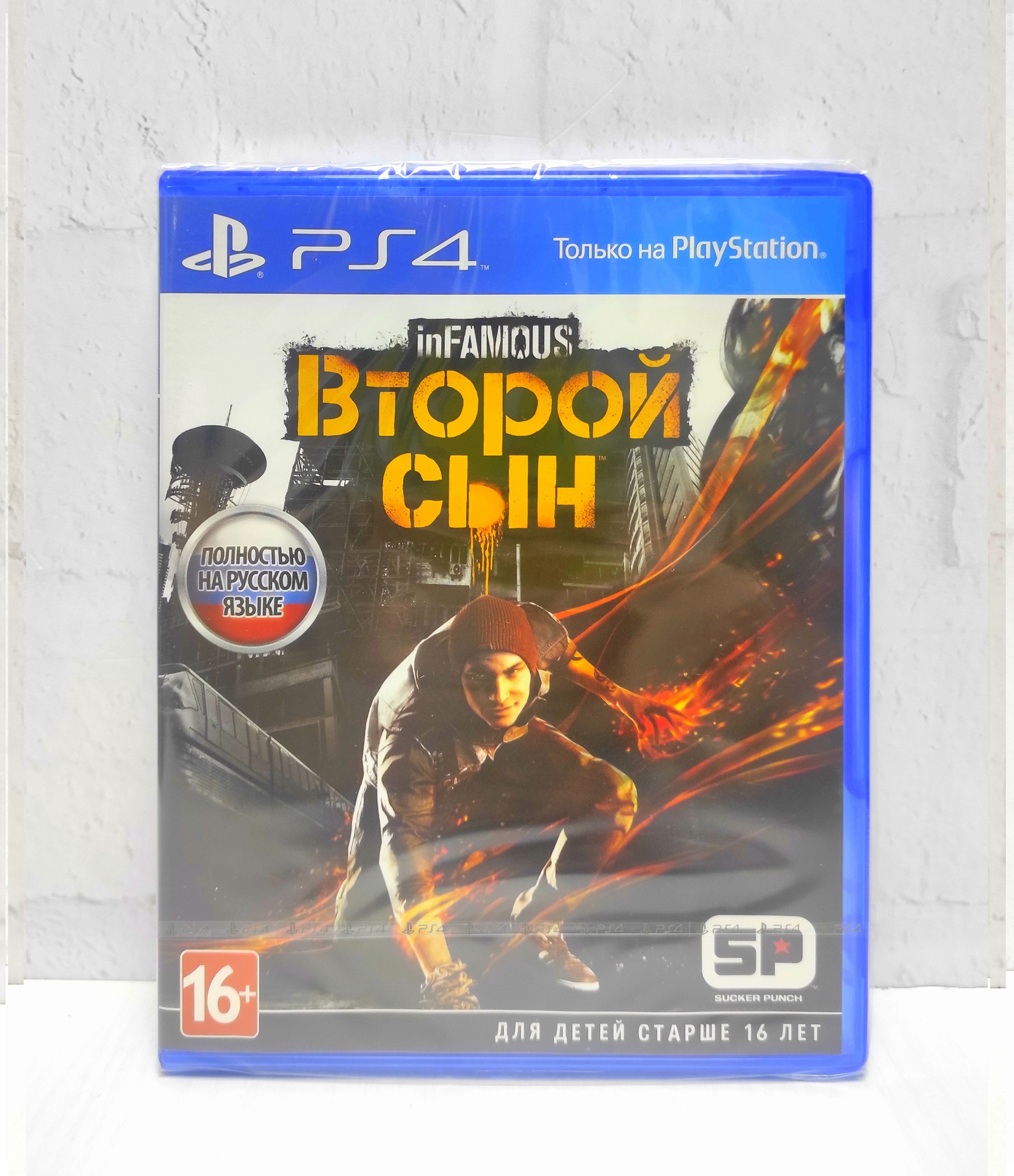 Игра InFAMOUS Второй сын (PlayStation 5, PlayStation 4, Русская версия)  купить по низкой цене с доставкой в интернет-магазине OZON (1042628383)