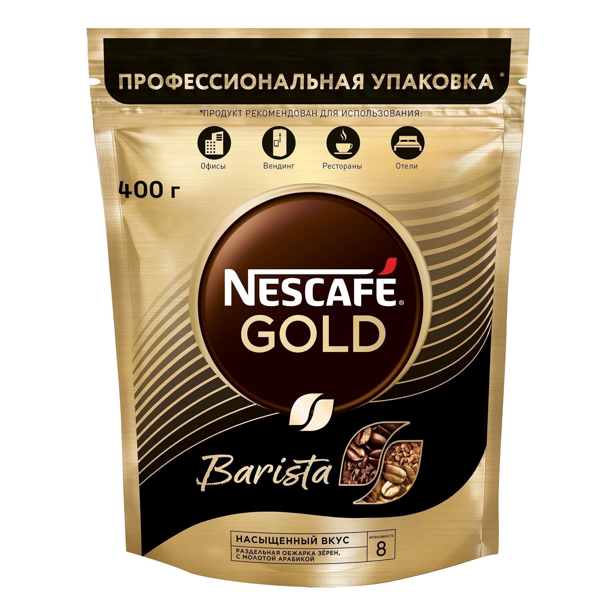 Кофе нескафе голд озон. Nescafe Gold Barista 400. Нескафе Голд пакет 400гр. Нескафе Голд в пакете. Нескафе Голд бариста.