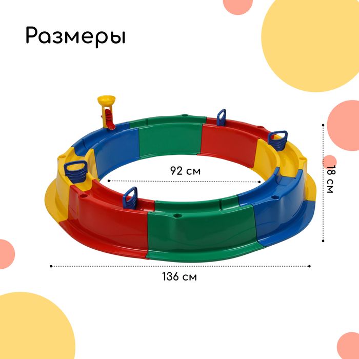 Песочница Туба Дуба с с водяным желобом, плотинами и мельницей