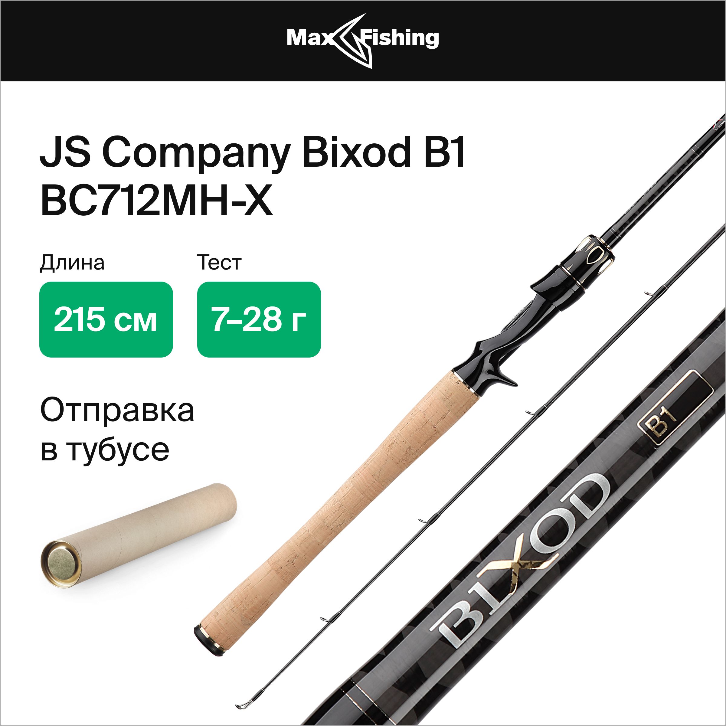 Js company bixod b1. Js company bixod b1