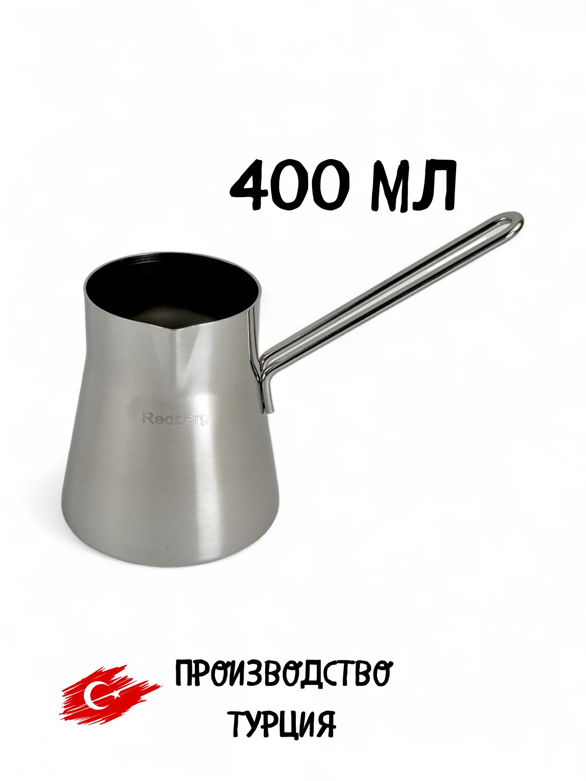 SHAMS Турка, 400 мл, 1 шт