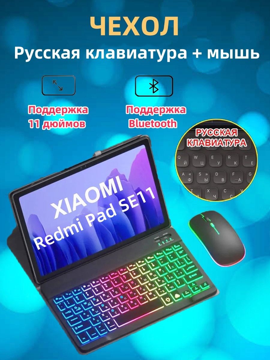 подходит для...