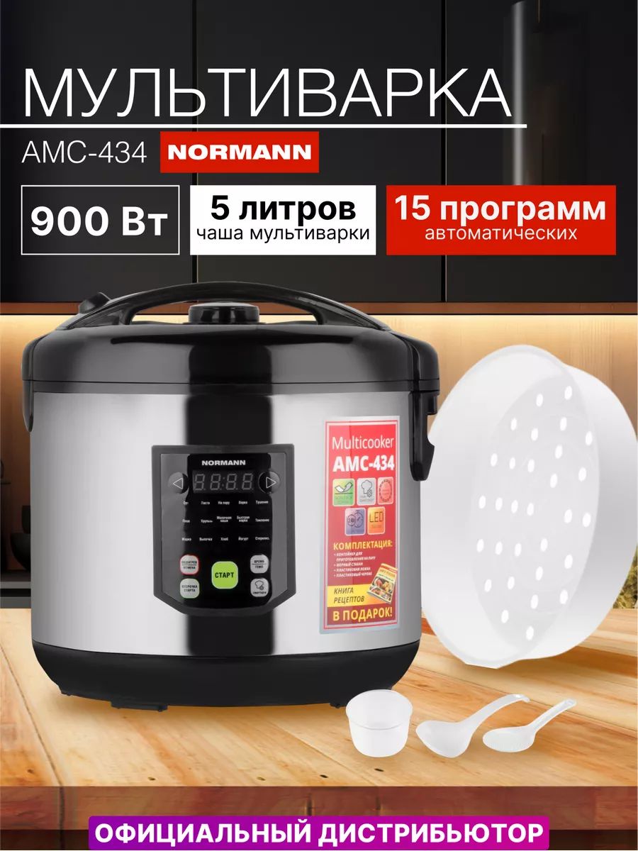 Мультиварка 5 литров Ozon